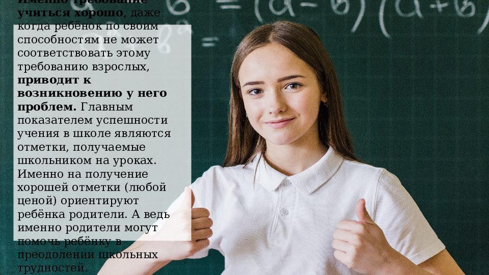 Слайд