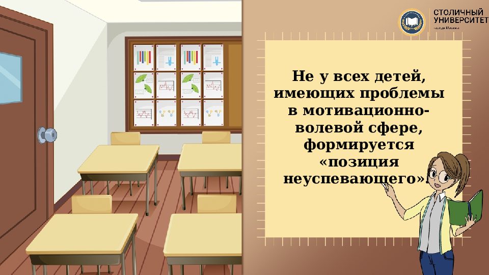 Слайд