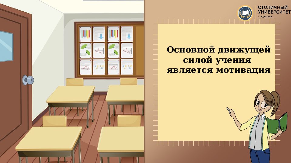 Слайд