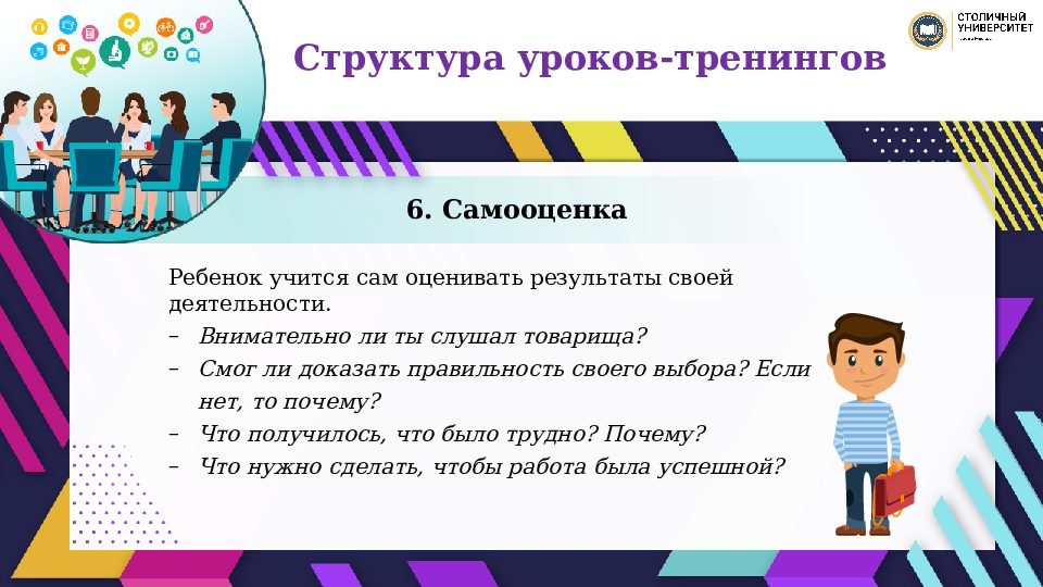 Слайд