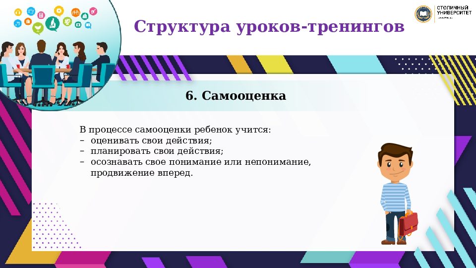 Слайд