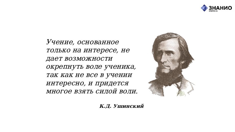 Слайд